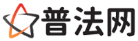 安庆律师网-安庆法律咨询,安庆离婚律师,安庆刑事律师,安庆房产律师,安庆法律顾问,安庆律师事务所
